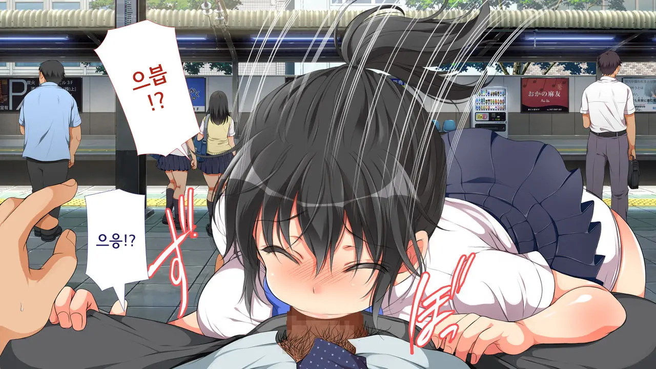 Lucky Dosukebe! Zenpen | 럭키 스케베! Ch. 1-2